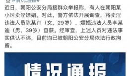 上局说最新爆料是真的吗,真相揭晓，是真是假？
