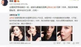 明星吃瓜被爆料链接视频,吃瓜视频引发热议，网友热议明星真实一面